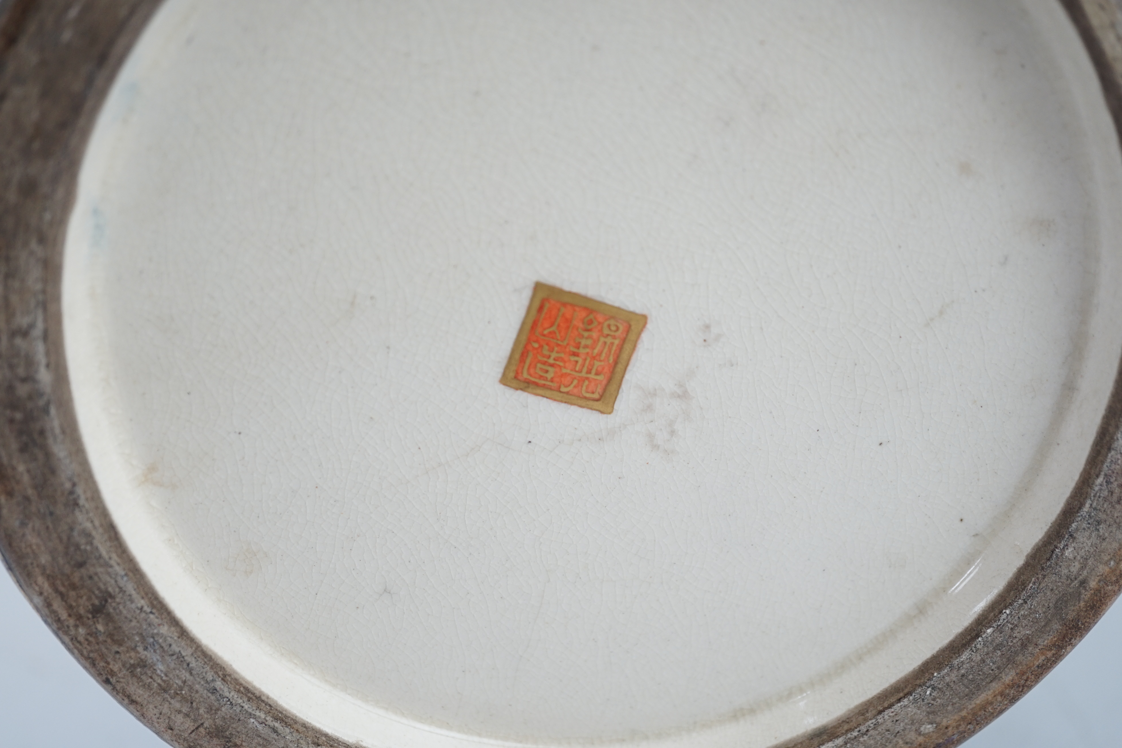 An exhibition size Japanese Satsuma pottery vase, by Kinkozan, Meiji period, star crack to one side
